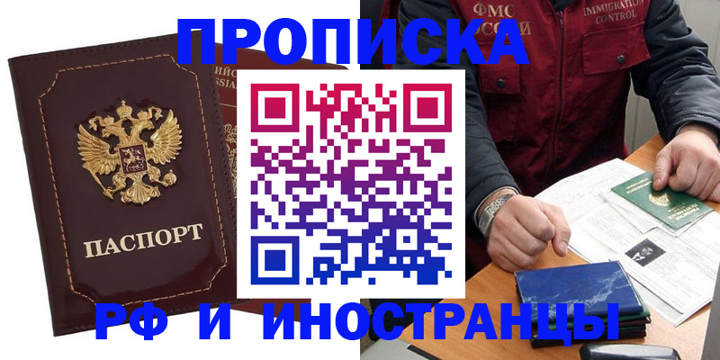 временная регистрация собственник в Сясьстрое